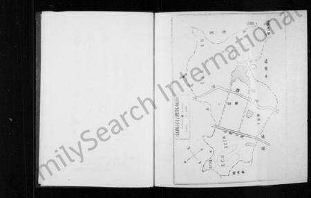 浙江胡氏族谱-山西村志.pdf电子版预览图5