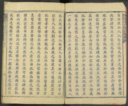 湖南何氏族谱-汝城迳口何氏族谱 [残卷].pdf电子版预览图2