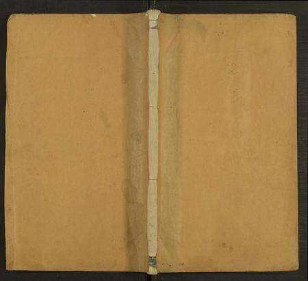 中国崔氏族谱-崔氏七修族谱 [7卷].pdf电子版缩略图