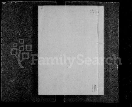 浙江吴氏族谱-山阴州山吴氏支谱.pdf电子版预览图1