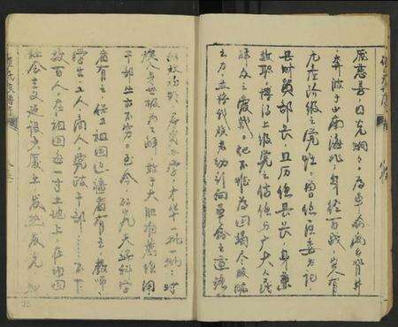 中国崔氏族谱-崔氏八修族谱 [卷8].pdf电子版预览图5