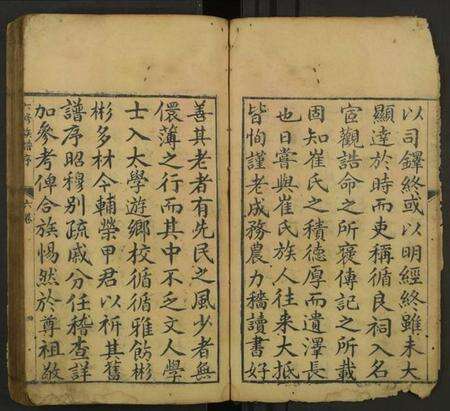 中国崔氏族谱-崔氏六修族谱 [卷6].pdf电子版预览图3