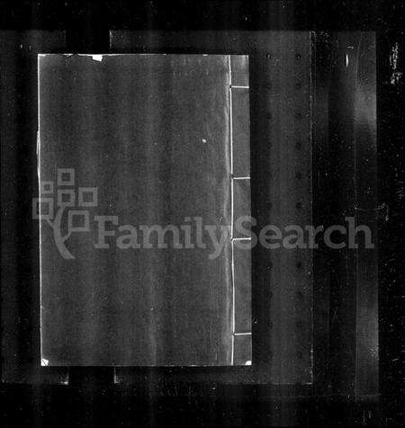 浙江吕氏族谱-山阴新和里吕氏宗谱.pdf电子版预览图1