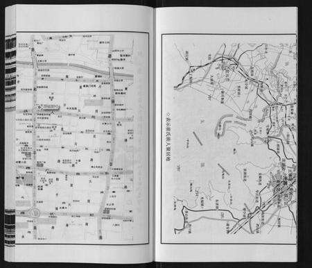 江苏崔氏族谱-崔氏宗谱[2卷首1卷].pdf电子版预览图4