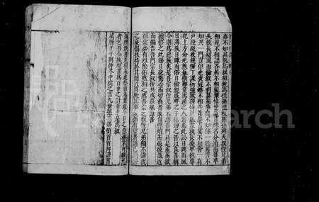 江苏崔氏族谱-虎墩崔氏族谱.pdf电子版预览图2