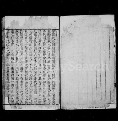 江苏崔氏族谱-虎墩崔氏族谱.pdf电子版预览图5