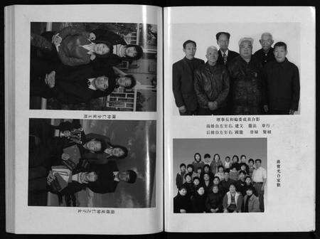 浙江陈氏族谱-岘北陈氏宗谱 [10卷].pdf电子版预览图5