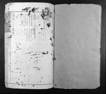 江西邓氏族谱-南梁邓氏重修族谱.pdf电子版预览图1