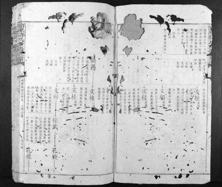 江西邓氏族谱-南梁邓氏重修族谱.pdf电子版预览图3