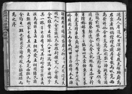 浙江杜氏族谱-岘西杜氏宗谱 [27卷].pdf电子版预览图3