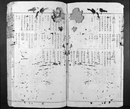 江西邓氏族谱-南梁邓氏重修族谱.pdf电子版预览图5