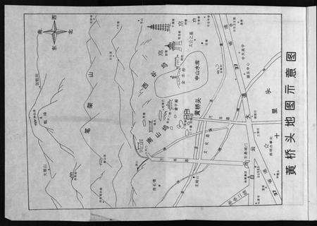 浙江杜氏族谱-岘西杜氏西谷谱志 [不分卷].pdf电子版预览图2