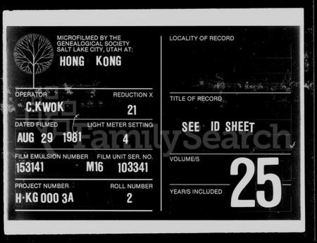 江西邓氏族谱-族谱闲抄.pdf电子版缩略图