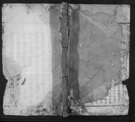 江西邓氏族谱-梅川邓氏四修家谱[不分卷].pdf电子版缩略图