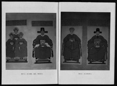 浙江金氏族谱-岘西金氏尚侃宗谱 [5卷].pdf电子版预览图5