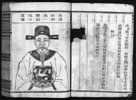 浙江柴氏族谱-峿峰柴氏宗谱 [36卷].pdf电子版预览图4