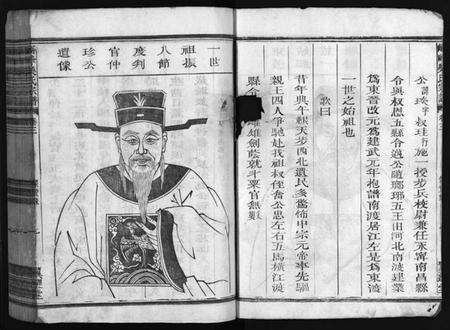 浙江柴氏族谱-峿峰柴氏宗谱 [36卷].pdf电子版预览图5