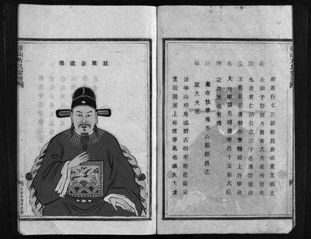 浙江方氏族谱-崧山方氏宗谱 [18卷].pdf电子版预览图4