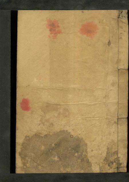 浙江方氏族谱-嵩山方氏宗谱 [卷数繁杂].pdf电子版缩略图