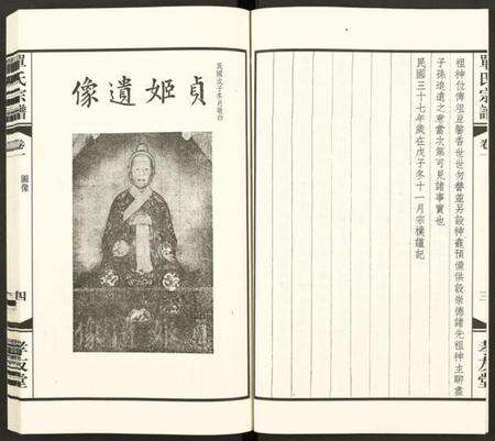 江苏单氏族谱-江南单氏大统宗谱 [12卷].pdf电子版预览图5