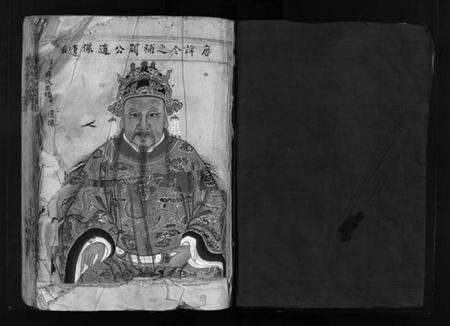 浙江薛氏族谱-岭下薛氏宗谱 [不分卷].pdf电子版预览图2