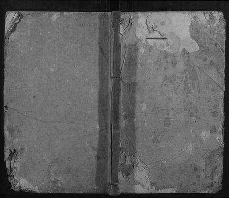 湖南胡氏族谱-清溪胡氏族谱.pdf电子版缩略图