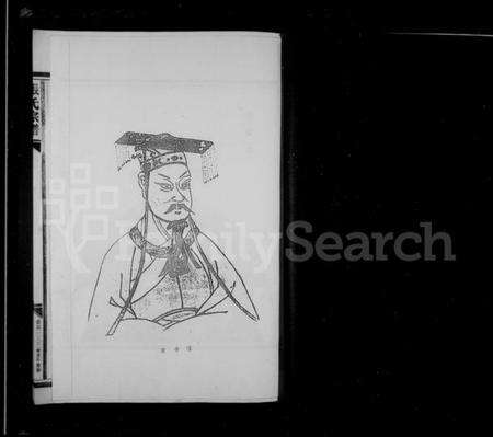 浙江张氏族谱-屿根张氏宗谱.pdf电子版预览图4