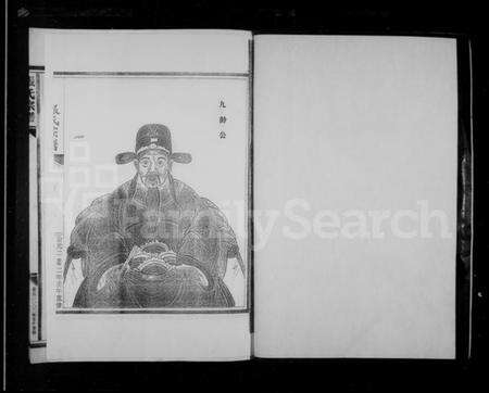 浙江张氏族谱-屿根张氏宗谱.pdf电子版预览图5