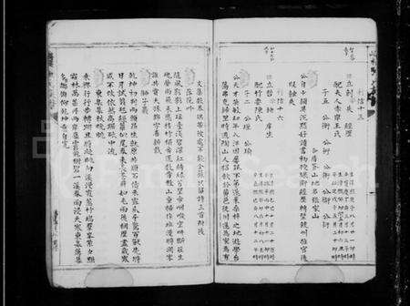 浙江张氏族谱-屿根张氏族谱.pdf电子版预览图4