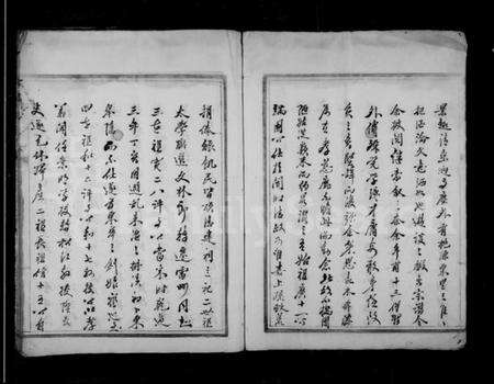 浙江张氏族谱-屿根张氏族谱.pdf电子版预览图3