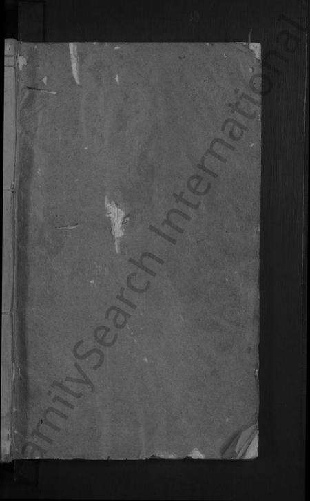 浙江黄氏族谱-左溪黄氏家谱 [5卷].pdf电子版预览图1