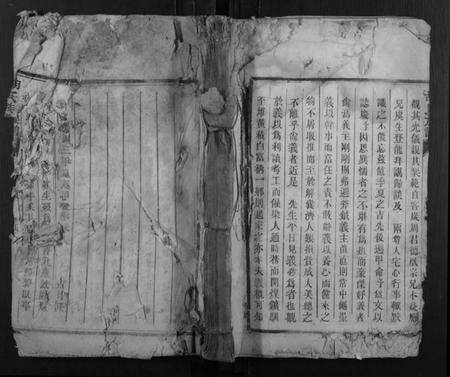 湖南胡氏族谱-胡氏族谱.pdf电子版缩略图