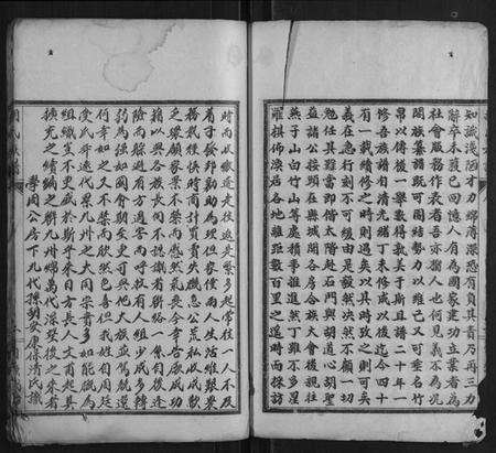 湖南胡氏族谱-胡氏族谱.pdf电子版预览图2