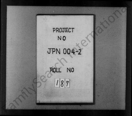 浙江徐氏族谱-平湖徐氏世系.pdf电子版预览图1