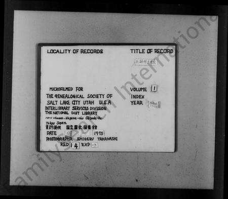 浙江徐氏族谱-平湖徐氏世系.pdf电子版预览图2