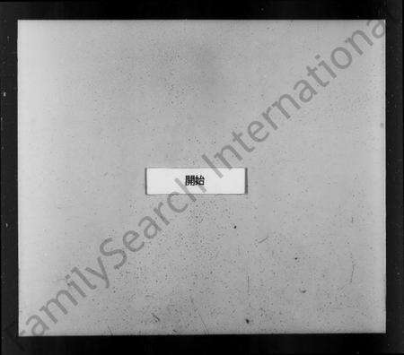 浙江徐氏族谱-平湖徐氏世系.pdf电子版预览图3