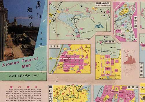 1991年《厦门旅游图》