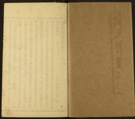 湖北余氏族谱-余氏宗谱.pdf电子版预览图1