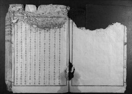 江西董氏族谱-蓝田董氏族谱.pdf电子版预览图5