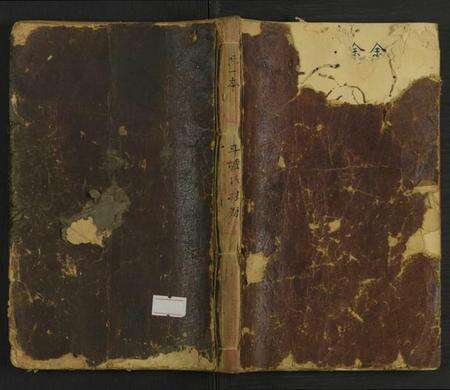 湖北余氏族谱-余氏族谱 [1册].pdf电子版缩略图