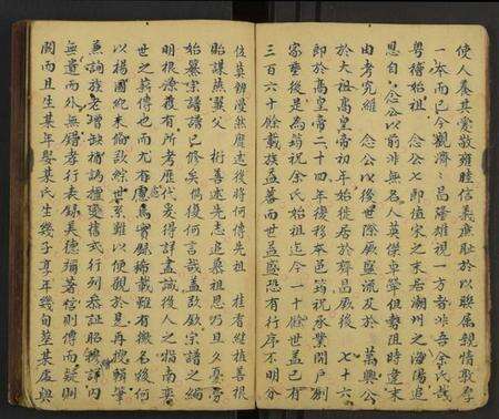 湖北余氏族谱-余氏族谱 [1册].pdf电子版预览图5