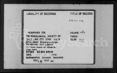 浙江汪氏族谱-平阳汪氏九十一世支谱 [2卷].pdf电子版缩略图