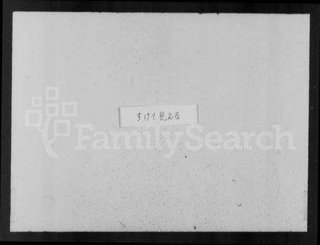 浙江汪氏族谱-平阳汪氏九十一世支谱 [2卷].pdf电子版预览图3