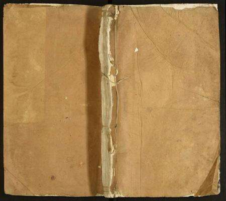 江苏俞氏族谱-俞氏族谱.pdf电子版缩略图