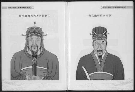 浙江鲍氏族谱-平阳苍南忠谏堂鲍氏通志.pdf电子版预览图5