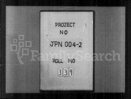 浙江顾氏族谱-廊厦顾氏宗谱.pdf电子版预览图1