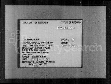 浙江顾氏族谱-廊厦顾氏宗谱.pdf电子版预览图2