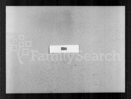 浙江顾氏族谱-廊厦顾氏宗谱.pdf电子版预览图3