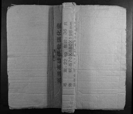 湖南胡氏族谱-金岩胡氏重修族谱.pdf电子版缩略图