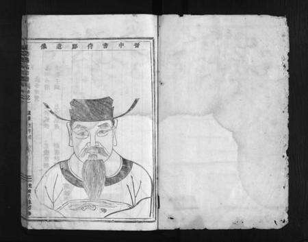 浙江盛氏族谱-广陵盛氏宗谱[9卷,末1卷].pdf电子版预览图2